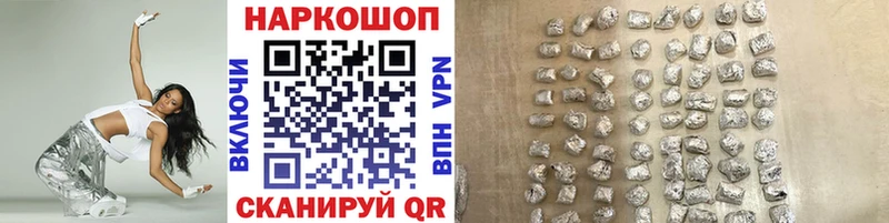 Где продают наркотики Карабаш Конопля Псилоцибиновые грибы Меф мяу мяу