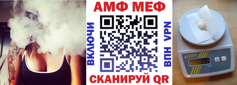 Amphetamine Розовый  OMG зеркало  Карабаш 