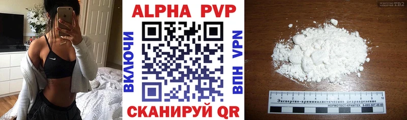 APVP СК КРИС  Карабаш 