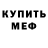 Amphetamine Розовый RiddimBoy