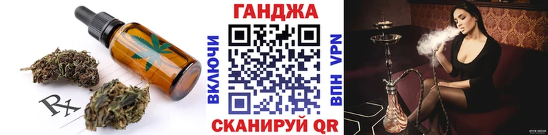 Cannafood конопля  kraken зеркало  мориарти Telegram  наркота  Карабаш 