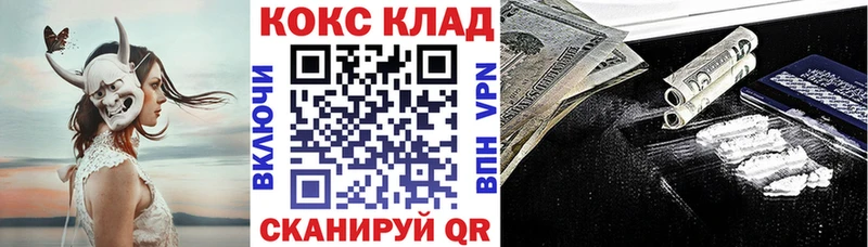 Cocaine 99%  Карабаш 