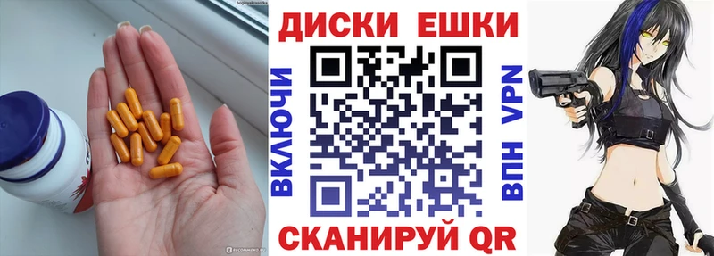 Экстази Cube  ссылка на мегу tor  Карабаш 