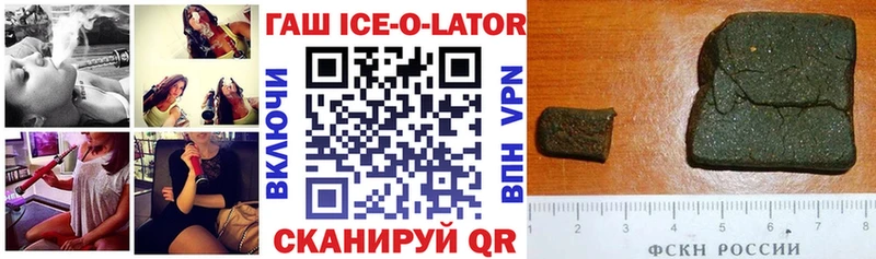 ГАШ Изолятор  Карабаш 