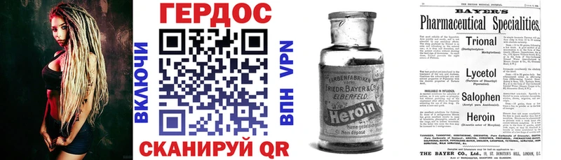 Героин афганец  Карабаш 