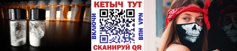 КЕТАМИН VHQ  купить  сайты  Карабаш 