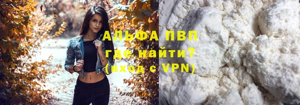 прущие крисы Алексеевка