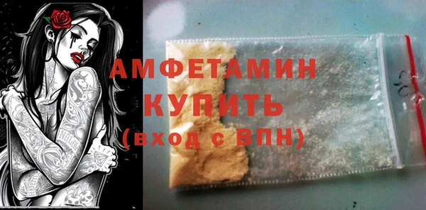 МДМА Карталы