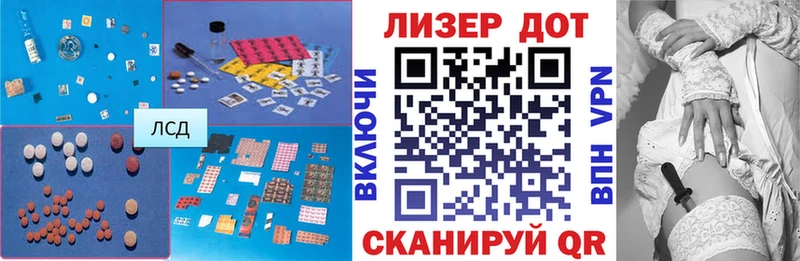 LSD-25 экстази ecstasy  Карабаш 
