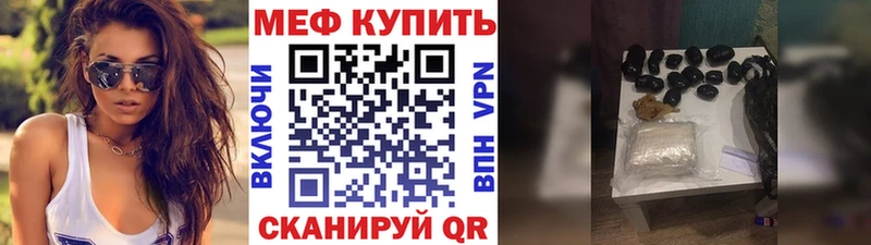 МЯУ-МЯУ mephedrone  купить  цена  Карабаш 