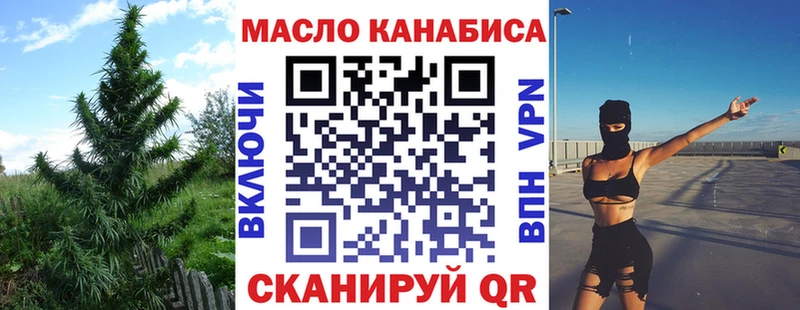 наркотики  Карабаш  ТГК THC oil 